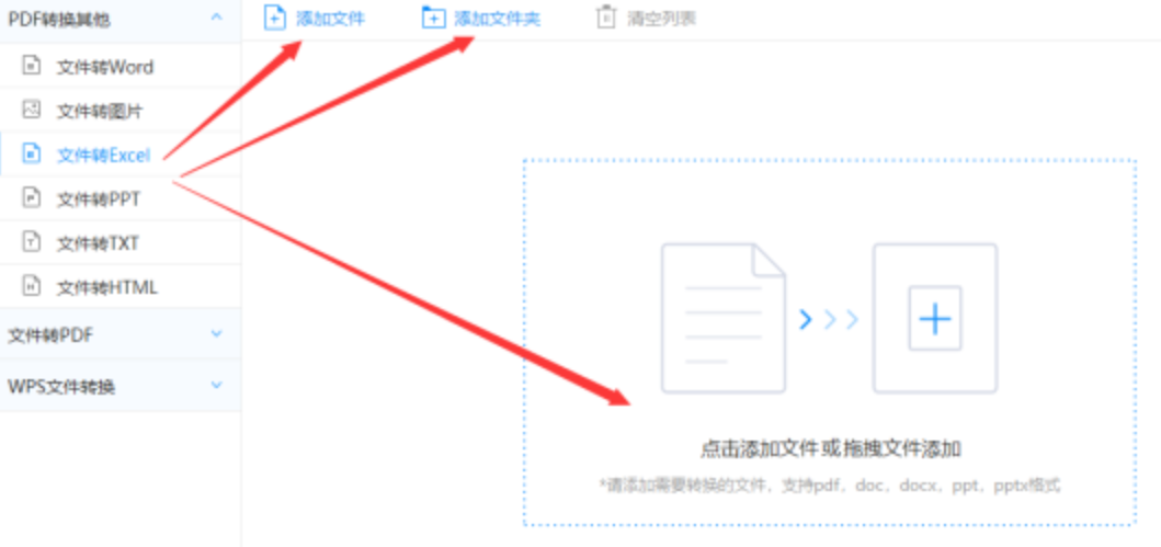 亚搏体育官网下载使用讲解 - 选择文件格式